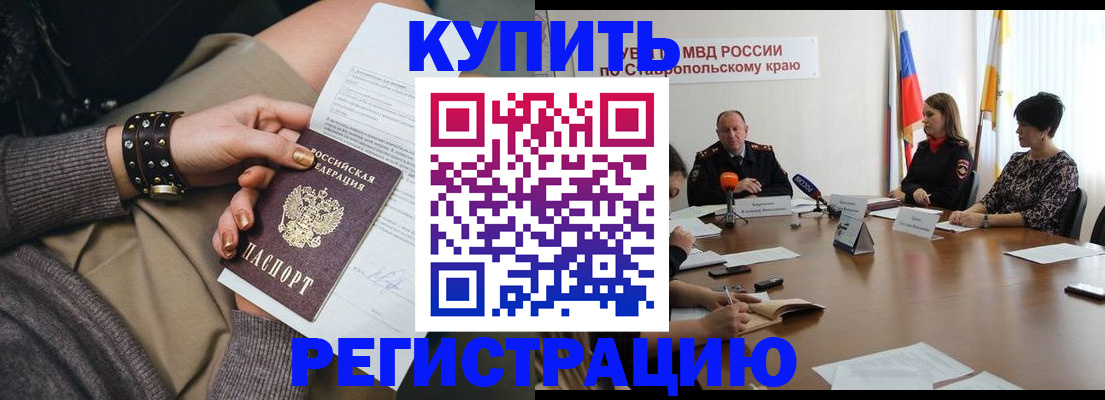 временная регистрация в Нижнем Ломове