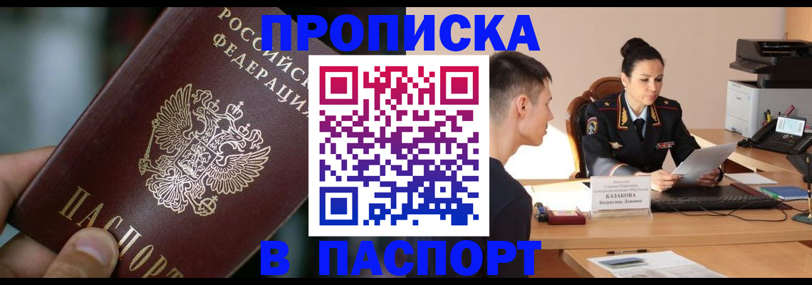 регистрация для дет. сада в Нижнем Ломове