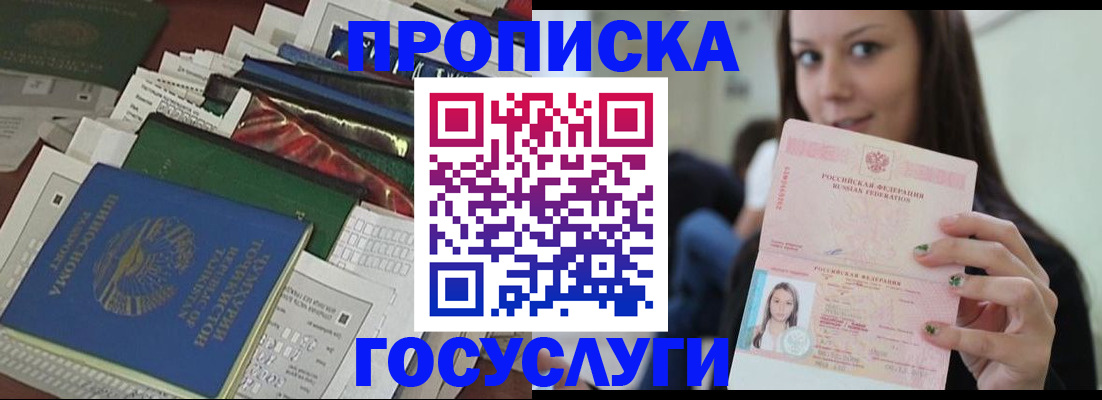 регистрация для школы в Нижнем Ломове