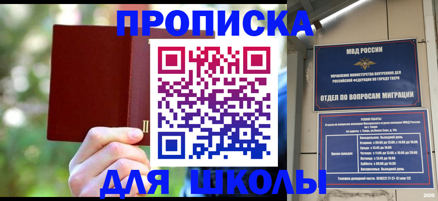 временная регистрация законно в Нижнем Ломове