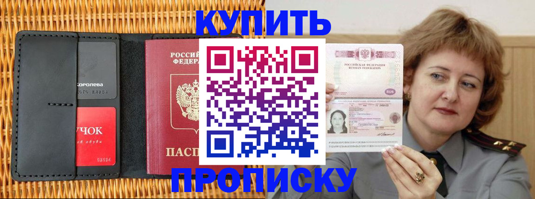 регистрация для школы в Нижнем Ломове