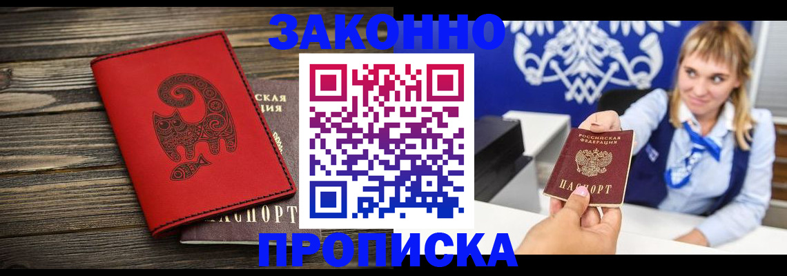 регистрация в Нижнем Ломове